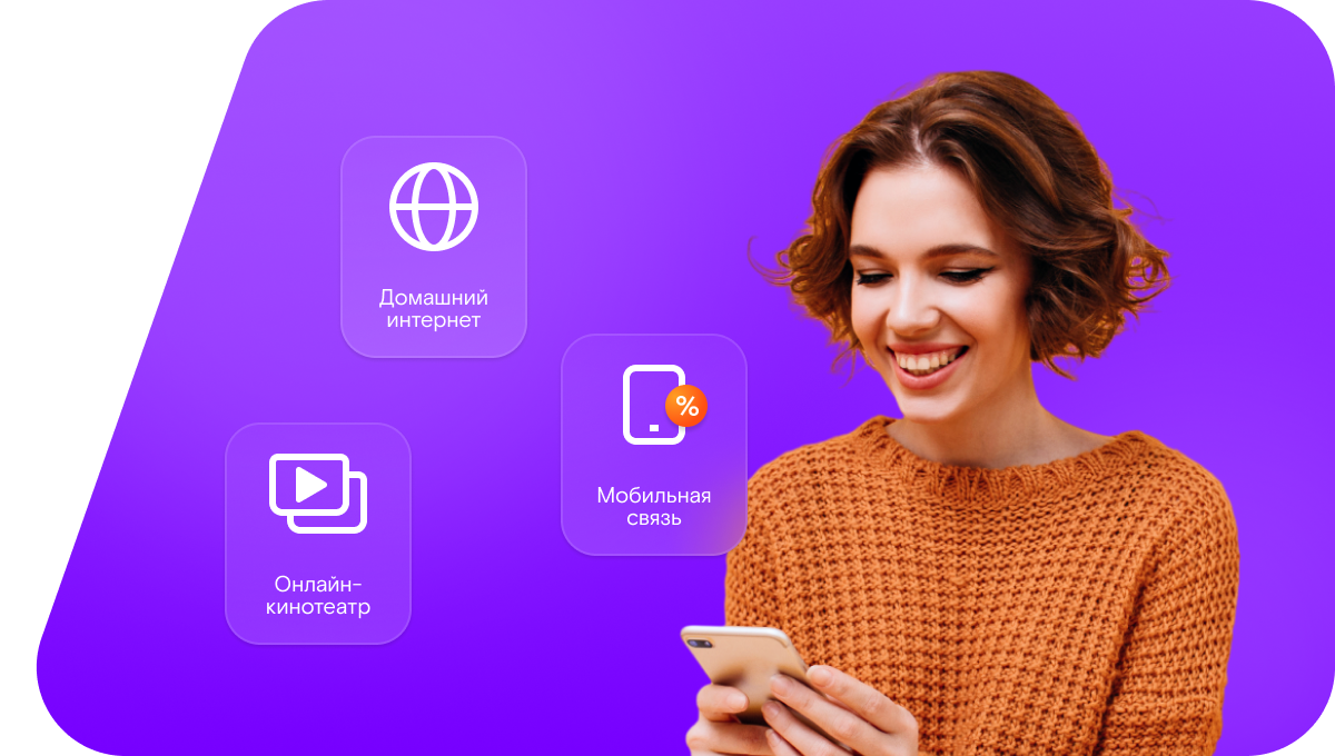 Промо-тарифы Ростелеком в&nbsp;село Старые Матаки (Республика Татарстан)